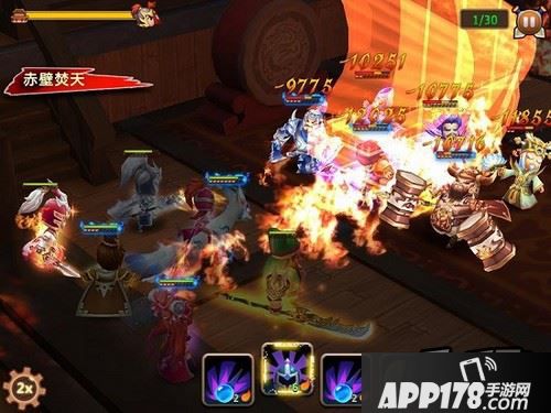 《私奔到三国》火攻燃烧