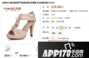 聚划算红包在哪里看?聚划算红包怎么抽?聚划算红包怎么用?3
