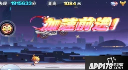 天天酷跑游戏截图