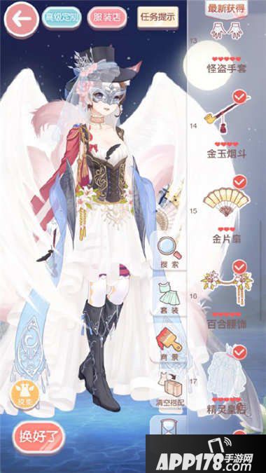 奇迹暖暖舞会的公主