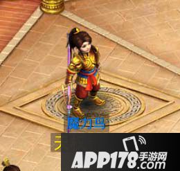 问道手游天权星君