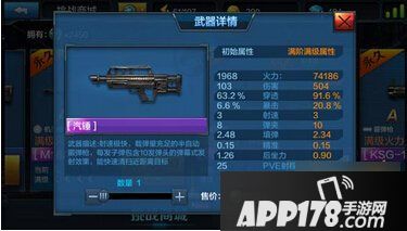 全民突击游戏截图