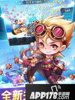 天天酷跑机械小子