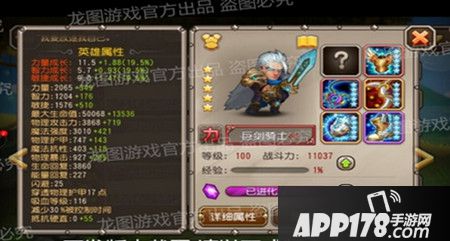 刀塔传奇巨剑骑士