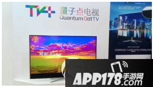 量子点电视是个什么妖孽 量子点电视原理介绍2