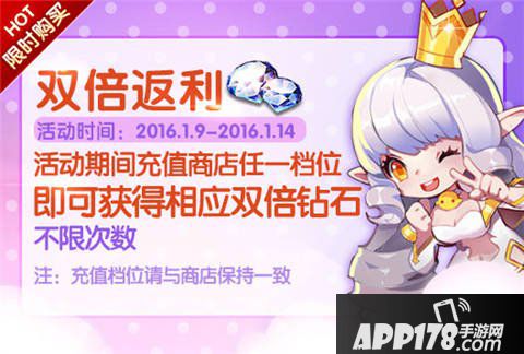 天天风之旅元旦活动第二弹