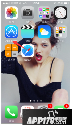 app store怎么清除缓存 app store缓存清理图文教程1