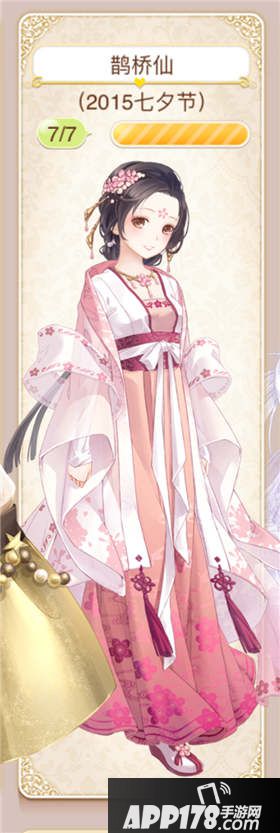 暖暖环游世界汉宫百美图s攻略懒人篇