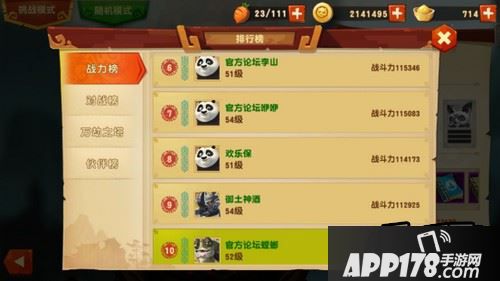 万劫之塔的闯关是不可逆的