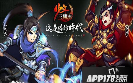 少年三国志兽魂是什么