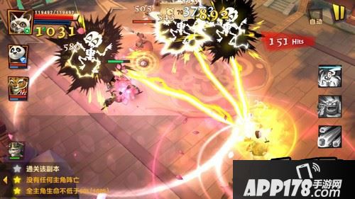 师父有保护罩所以血量没有损失一丝丝!