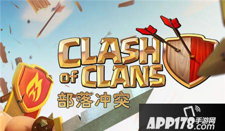 部落冲突资源车