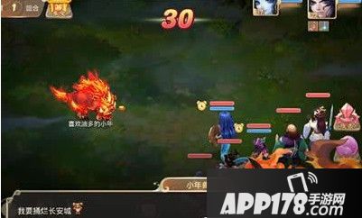 大话西游游戏截图