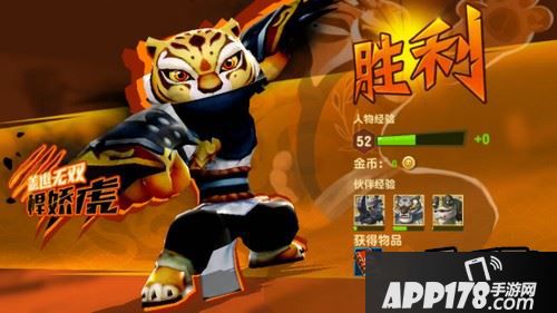 最后是悍娇虎收拾BOSS，再加上大招。