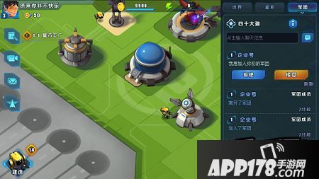 星际总动员特色系统之军团