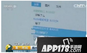 apple id已锁定怎么办 apple id已锁定千万别解锁账户2