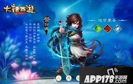 大话西游游戏截图