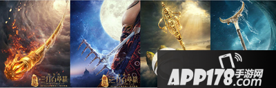 西游记之孙悟空三打白骨精什么时候上映 西游记之三打白骨精电影