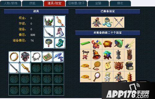 梦幻西游手游藏宝阁什么时候出，藏宝阁新闻资讯