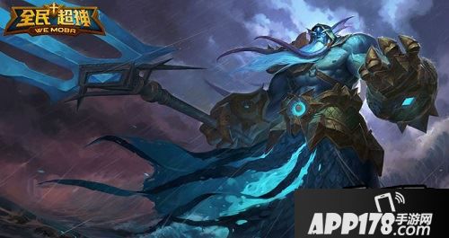 波塞冬作为一名战士英雄，拥有突进控制技能