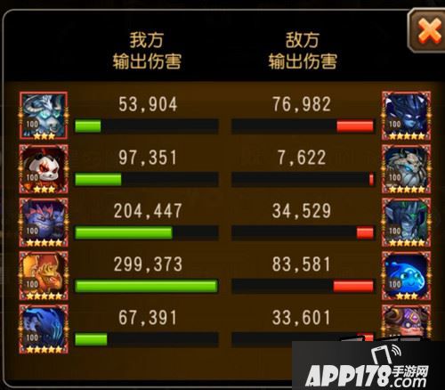 刀塔传奇游戏截图