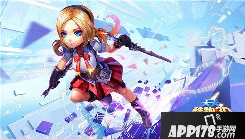 天天酷跑3D1月19日活动