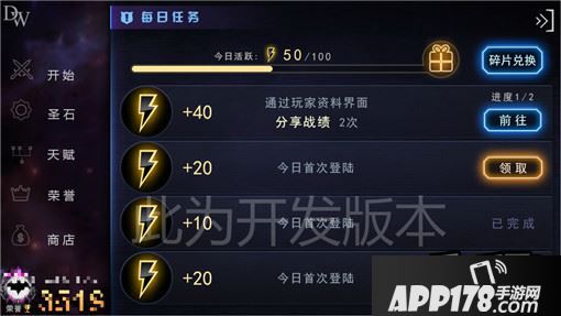 自由之战游戏截图