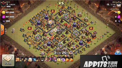 部落冲突暴力野猪流