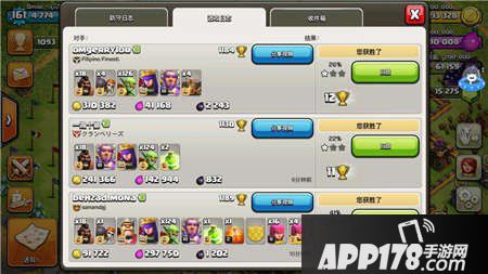 部落冲突11本抢资源