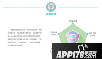 铜掌柜理财怎么样 铜掌柜理财靠谱吗4