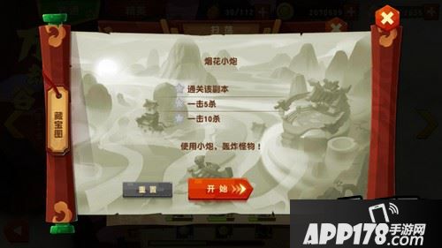 听说很多玩家都在这一个小玩法上摔跤!