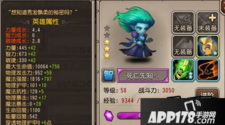 死亡先知