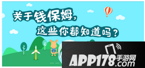 钱保姆怎么提现 钱保姆理财app提现方法流程