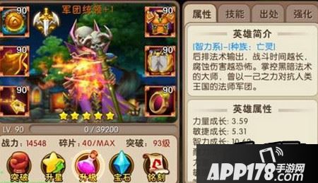 我叫MT2军团统领详细技能一览