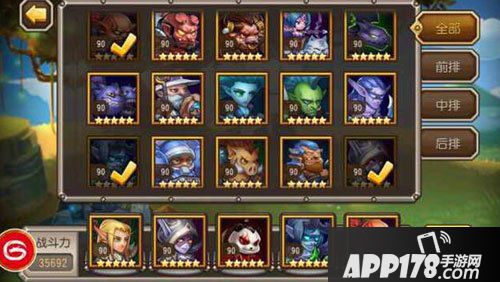 刀塔传奇恶梦远征