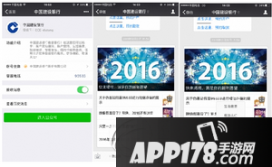 2016猴年纪念银币怎么预约 2016年猴年纪念银币预约方法2