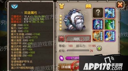 刀塔传奇一月魂匣英雄海民属性技能详解