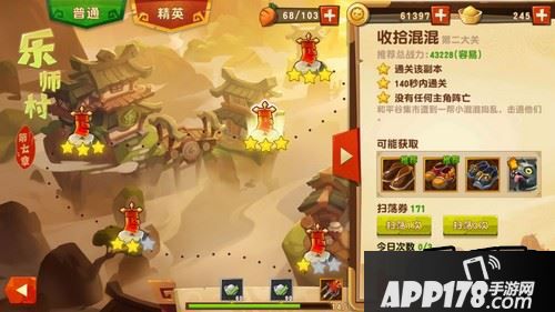 第三天购买60元的终身卡，每日可以领取200元宝