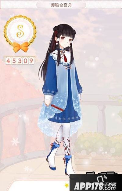 暖暖环游世界汉宫1089御船合宫舟省钱高分S搭配