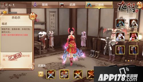 【70级装备外观】