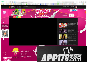 2016年超级女声怎么报名 2016超级女声报名方式