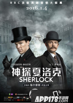 神探夏洛克电影什么时候上映 神探夏洛克国内上映时间