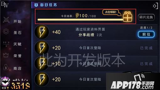 自由之战游戏截图