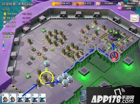 海岛奇兵超级螃蟹截图