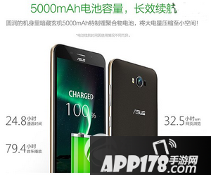 华硕电神5000配置怎么样 华硕电神5000参数配置