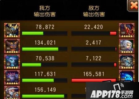 刀塔传奇新版本光法加强之后的实战测试分享