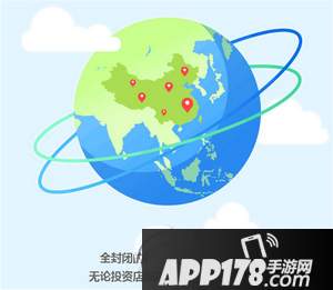 分利宝理财app是什么 分利宝怎么样2