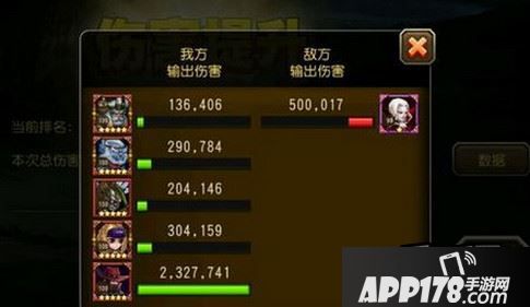 刀塔传奇鲜血伯爵高伤害阵容配置一览 吸血鬼详细打法