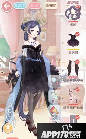 奇迹暖暖11-6少女级s搭配攻略