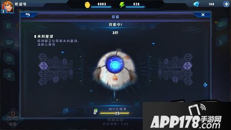 星际总动员新手攻略之探索